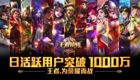 三星堆文化联动王者荣耀，大乔限定皮肤返场、孙尚香新皮肤上架，全新局内道具同步登场